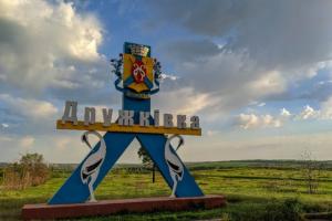 Дружковка в огне: Удар россиян попал в эфир европейского телеканала