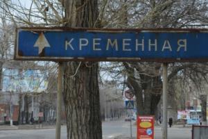 "Украли все, что можно": оккупанты в Кременной "отжимают" дома у гражданских