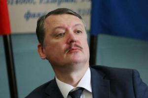 Терорист Гіркін "вангує": Що говоритимуть кремлівські пропагандисти після поразки Росії