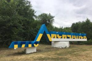 В Лисичанске фиксируют новые "прилеты": под ударом центр, Пролетарск и район РТИ