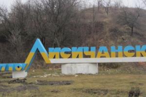 Ситуация в городе "аховая": что сейчас происходит в Лисичанске