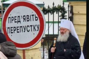 Епифаний впервые провел рождественскую литургию в Успенском соборе: "скрепоносцы" свирепствуют