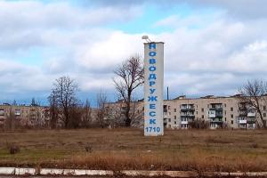 У Привіллі та Новодружеську нові "прильоти": повідомляють про загиблих та поранених