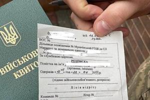 В КГВА разъяснили, могут ли вручать повестки на улицах и возле метро