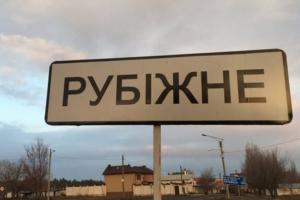 Готовятся к обороне: Рубежное заполонили мобилизованные россияне