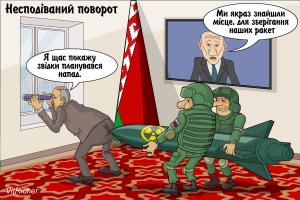 Пастка для Лукашенка, або Як Путін залякує увесь світ