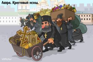 Конец 337-летнего "господства": УПЦ МП сегодня покидает Киево-Печерскую Лавру