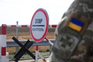 Мужчин, которые незаконно пересекли границу, будут возвращать обратно в Украину - ГПСУ