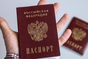 "Повний бардак": У Рубіжному змушують оформляти російські паспорти, але для цього треба пройти дев'ять кіл пекла