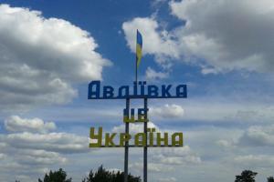 В Авдіївці вимкнуть зв'язок та просять цивільних евакуюватися - голова ВЦА Віталій Барабаш  