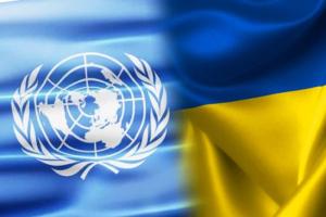 Відновлено реєстрацію на отримання виплат від ООН для ВПО: хто може розраховувати на грошову допомогу