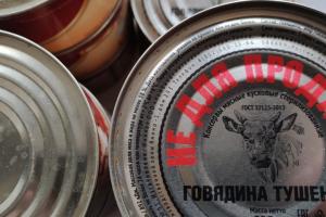 "Грандиозный бизнес-проект": В магазинах Северодонецка сбывают "некондицию" и гуманитарку - соцсети