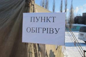 Атмосфера "русского мира": как сейчас в Северодонецке выглядят пункты обогрева - видео