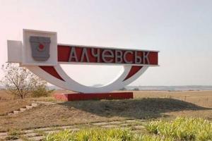Паспортизація триває: У мережі з'явилось відео черг в Алчевську
