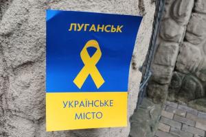 У ЛОВА рассказали, как проходит движение сопротивления в оккупированной Луганской области 