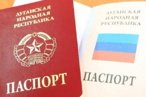 В "ЛНР" пенсіонери відмовляються від російських паспортів — ЛОВА