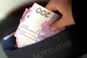 В українців зростуть зарплати: дані НБУ
