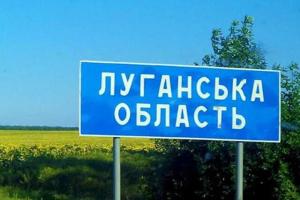 Завод в Сватово и свалка в Подгоровке: Что известно о пожарах на Луганщине