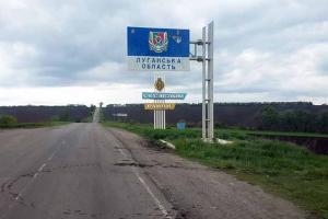 В ЛОВА рассказали, в каком населенном пункте остался один житель