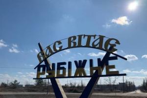 "Усе погано": У квартири Рубіжного заселили нових мешканців