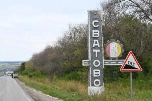 "Повна анархія": Що відбувається в окупованому Сватовому