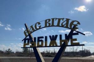 "Дитяча пропаганда": у мережі показали, як в Рубіжному готують дітей до Дня Перемоги