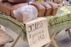 Як зараз виглядає ринок у Рубіжному — відео