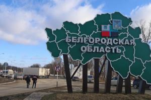 "Им стыдно доставать свой паспорт": Маляр прокомментировала события в Белгородской области