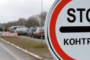 Окупанти на Луганщині посилили пропускний режим — ЛОВА