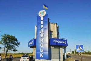 Як окупанти приховують свої справжні втрати в Бердянську