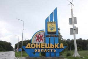 Из Донецкой области принудительно эвакуируют детей, — глава ОВА