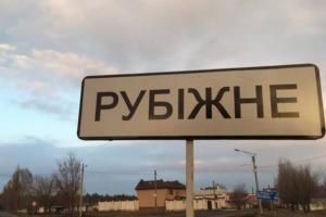 "Їжу потрібно заслужити": У Рубіжному працівники отримують гуманітарну допомогу замість грошей