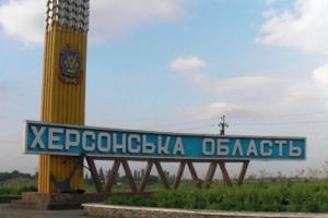 "Выгодное предложение": Что оккупанты предлагают жителям Херсонщины в обмен на российский паспорт