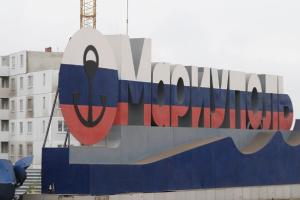 У Маріуполі окупанти почали перевіряти дітей, - ЦНС
