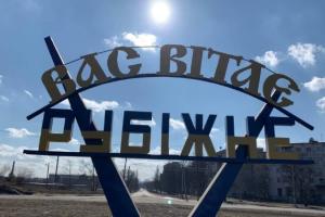 "Невиданная щедрость": Оккупанты сделали "подарок" жительнице Рубежного, которая потеряла все, - видео