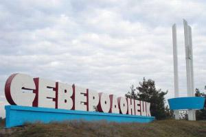 "Все самостоятельно": Как жители Северодонецка решают проблемы с отсутствием "ремонтов" и работы