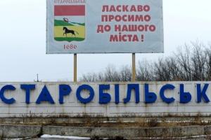 "На большее ума не хватило": В Старобельске оккупанты выдают украинскую воду за российскую - фото