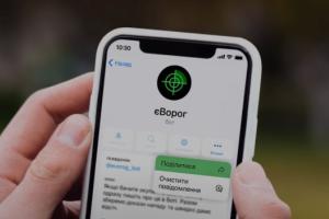 Чат-бот "єВорог": Как украинцы могут помочь уничтожить врага