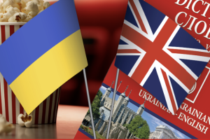 Комітет ВР підтримав законопроєкт про англійську мову: які зміни було внесено