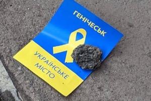 "Это доводит рашистов до истерики": В Херсонской области оккупанты начали проверять подписки в соцсетях