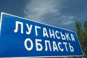 "Ми 8 років так жили": Як в Луганську відновлюють згорілі документи