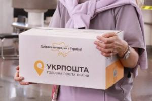 "Укрпочта" повысила тарифы на отправления по Украине и за ее пределами