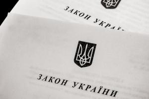 Дополнительные основания для демобилизации и перевода в резерв: кого касаются новые законы Зеленского
