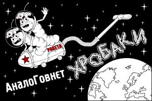 Новий епізод мультсеріалу "Хробаки" від лисичанської студії "Час Пикчерс продакшн" розкаже про новітні "аналоговнєтні" технології армії РФ