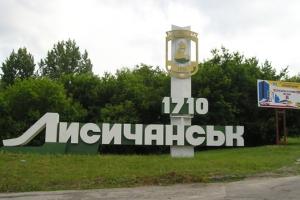 "Навіть не намагайтеся їхати": Місцеві розповіли, як працює блокпост на в'їзді до Лисичанська