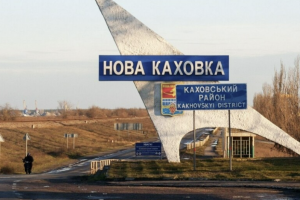 Движение сопротивления на ТОТ: партизаны уничтожили вражеский штаб в Новой Каховке