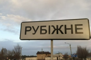 Неразобранные завалы, уставшие люди и проблемы с выплатами: очевидцы рассказали об отсутствии улучшений в Рубежном