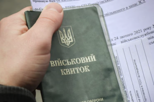 В Украине введут электронный документооборот для прохождения ВВК: подробности