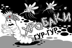 Вся правда про “бойових” комарів від Vit Richer у новому епізоді мультсеріалу “Хробаки” 