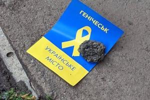 Диверсія в Генічеську: агент "АТЕШ" знищив групу росіян